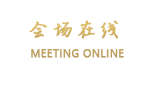 东莞雄狮大酒店